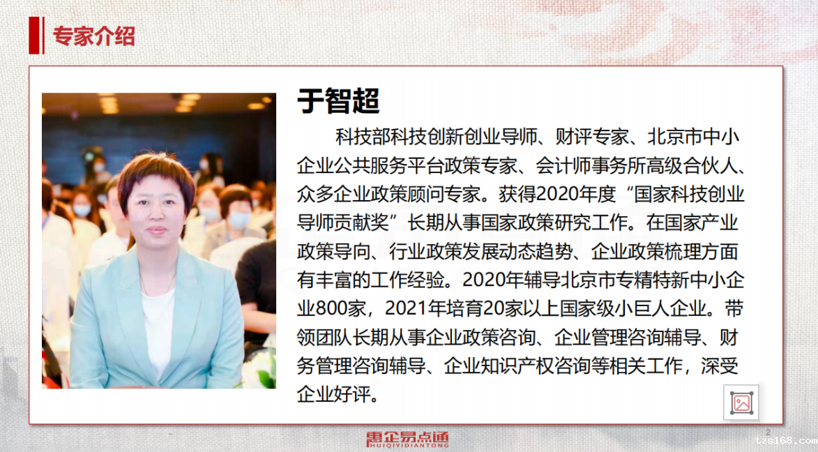 2022_02_17_1645063335_456696.png 2022_02_17_1645063335_456696.png