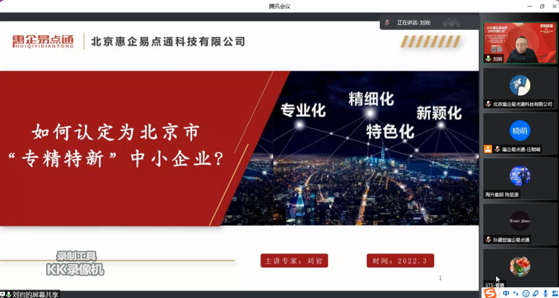 截屏2022-03-25 10.43.23.png