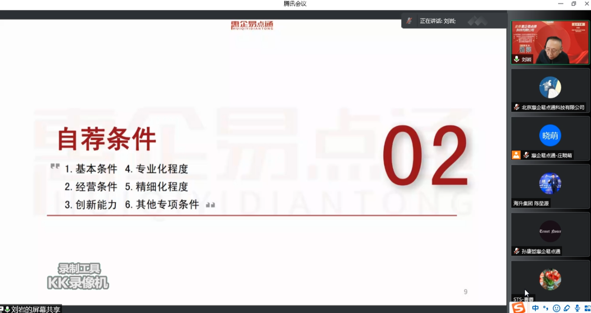 截屏2022-03-25 10.44.19.png