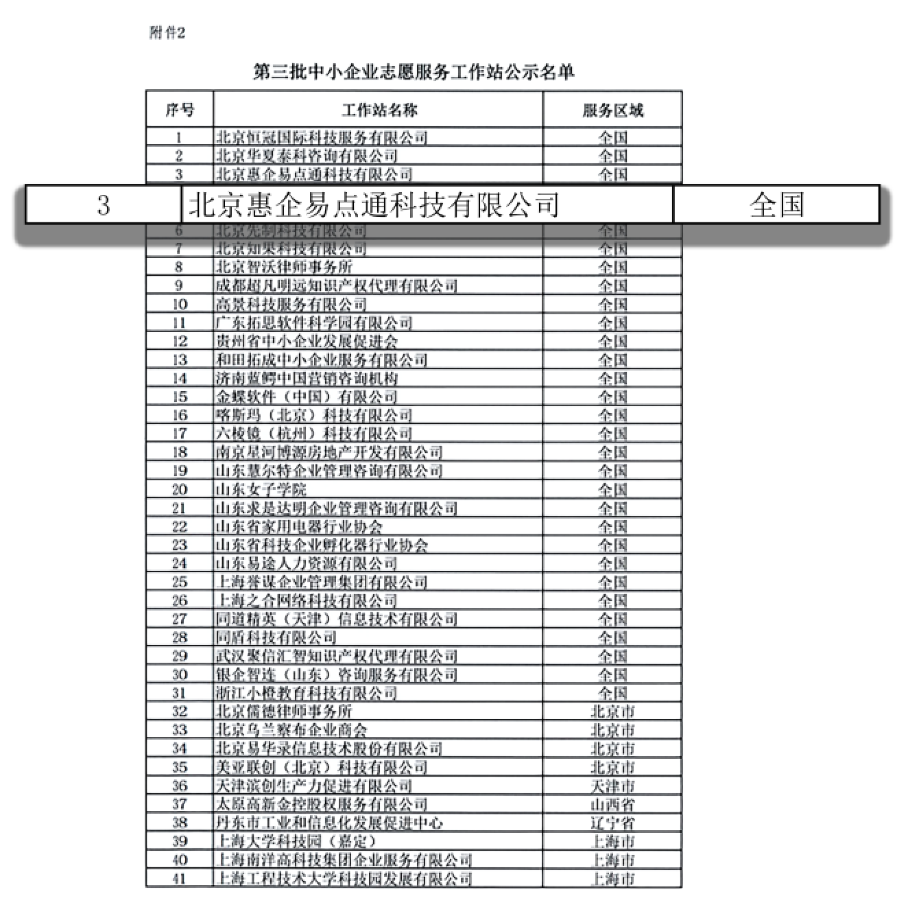 截屏2022-07-22 11.40.53.png