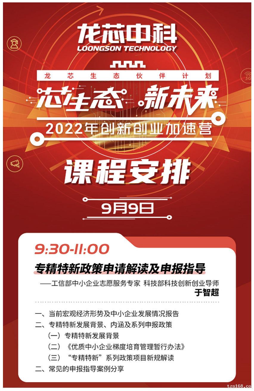 截屏2022-09-12 19.59.47.png