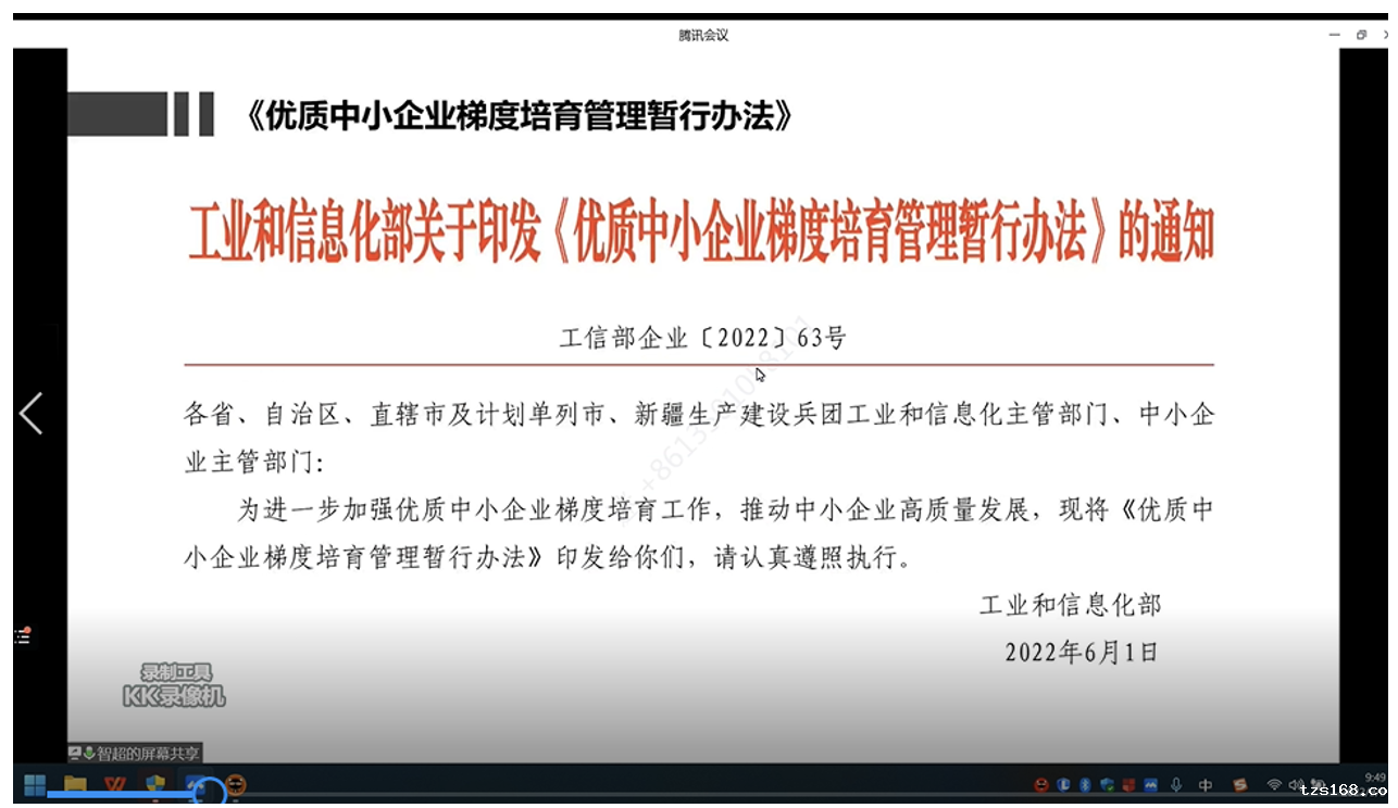 截屏2022-09-12 20.00.17.png