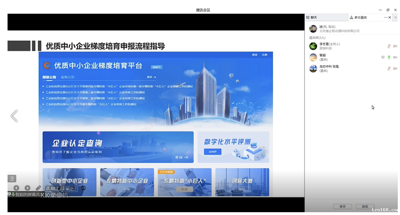 截屏2022-09-12 20.00.55.png