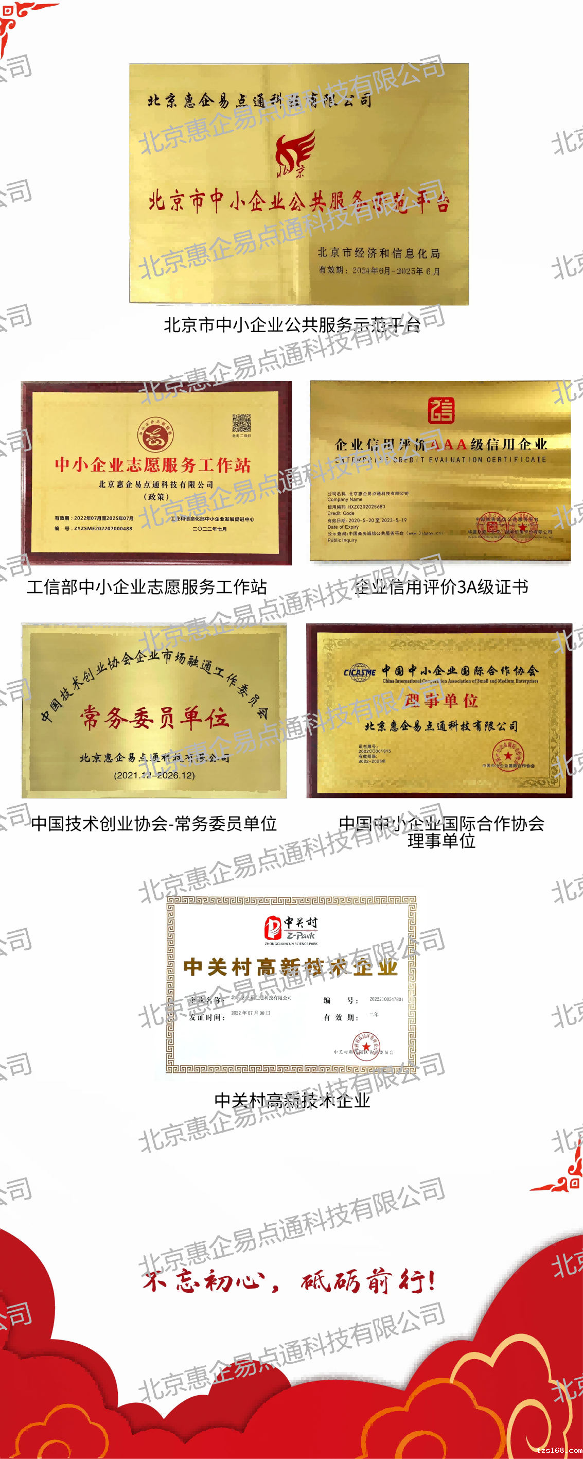 2024_11_05_1730776393_215011.png 图司机-20241029-32313017(1)(1)(1)(1)(1).png